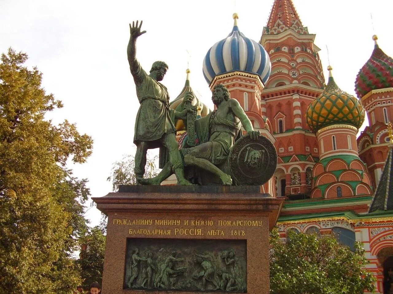 Памятник Минину и Пожарскому в Москве. Памятник Дмитрию Пожарскому. Памятник Минину и Пожарскому на красной площади.