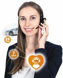 Starline техподдержка телефон