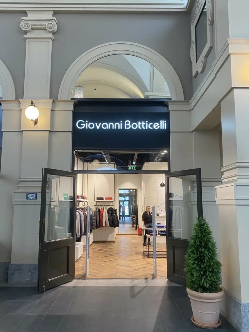 Магазин giovanni botticelli. Джованни боттичелли мужская одежда. Магазин giovanni. Володи головатого 311 краснодар. Джованни боттичелли обувь.