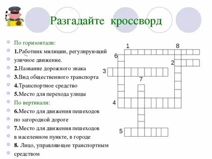 Особенность волжского выговора кроссворд