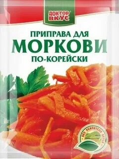 Доктор вкус