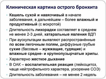 Сколько можно кашлять