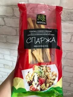 Сухая соевая спаржа