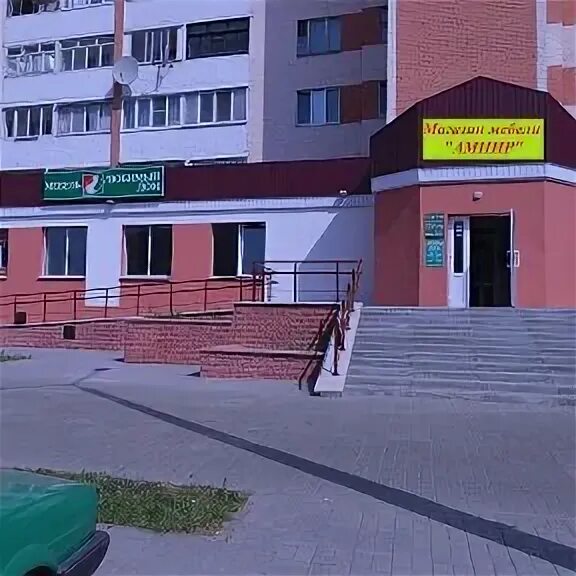 Лидердент ул макара барташова 1в жлобин фото Rio Studio, эпиляция, ул. Макара Барташова, 1В, Жлобин Яндекс Карты