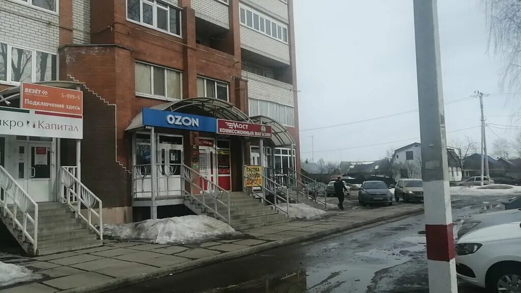 озон димитровград график. 188. октябрьская 83 димитровград. ленина 30 димитровград карта.