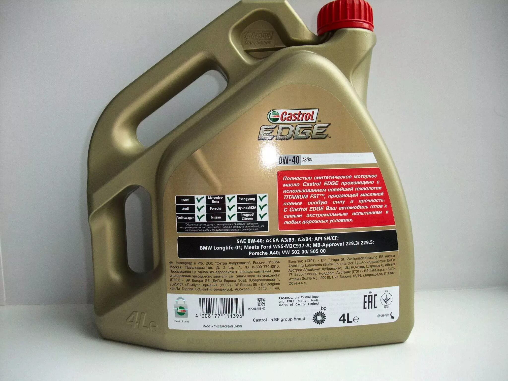 Castrol Edge 5w-30 a5/b5. Castrol Edge 5w-40 a3/b4 из Америки. Масло моторное 5w30 Castrol 5л для Ауди q7 3.0 дизель 2006. Castrol Edge 0w-30 a3/b4 1l.