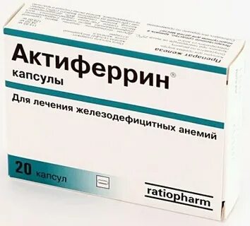 Низким лекарство