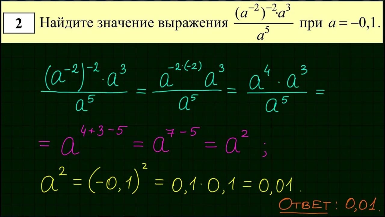 Гвэ математика 9 класс 2024 100 варианты. ГВЭ математика 9 класс. Экзамен ГВЭ по математике 9 класс. Задания ГВЭ по математике 9 класс. ГВЭ по математике как решать.