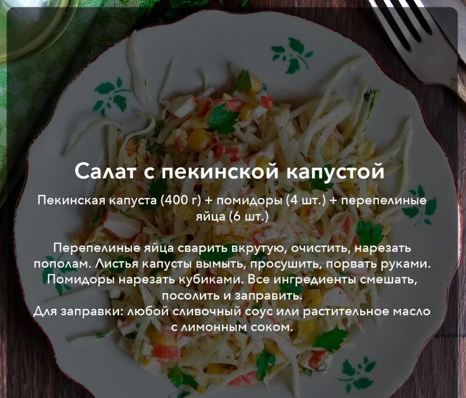 Рецепты из трех ингредиентов. Вкусные салатики из трех ингредиентов. Вкусные салаты из трех ингредиентов. Салат из трёх ингредиентов рецепты. Салаты из трёх ингредиентов рецепты простые.