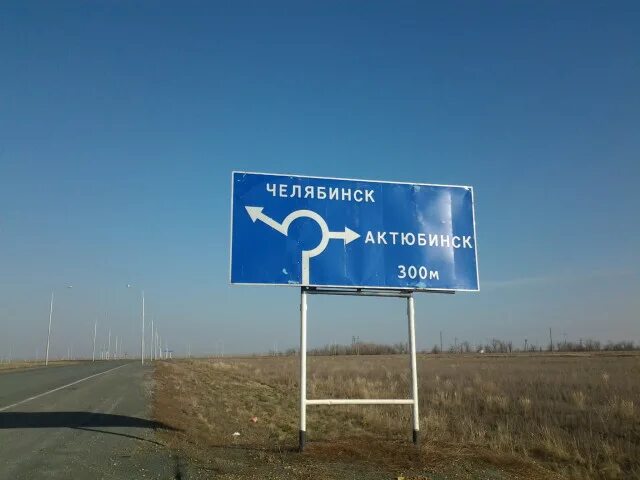С казахстана до новокузнецка. Дорогу орск хромтау. Сколько км от орска до казахстана. Карта уральск атырау. Сколько км от казахстана до индии.