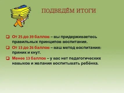 Ваш метод