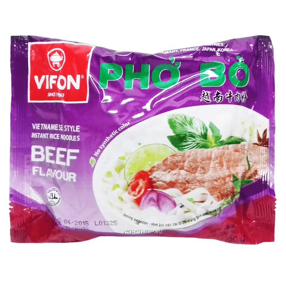 Big bon лапша 120 гр рамен мисо. Лапша pho. Вкус говядины (vifon. Vifon фо бо. Рисовая лапша быстрого приготовления vifon pho.