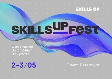 Up fest