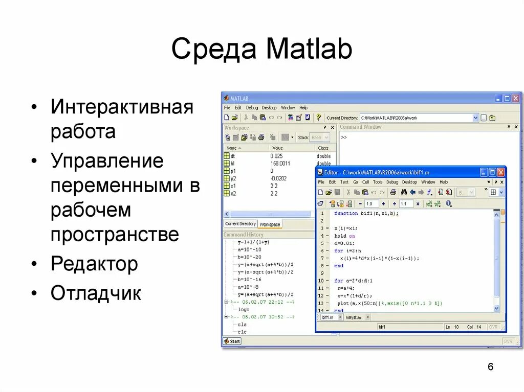 Работа с переменными средами