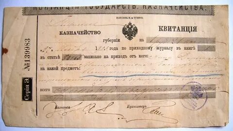 Казначейство тула телефон