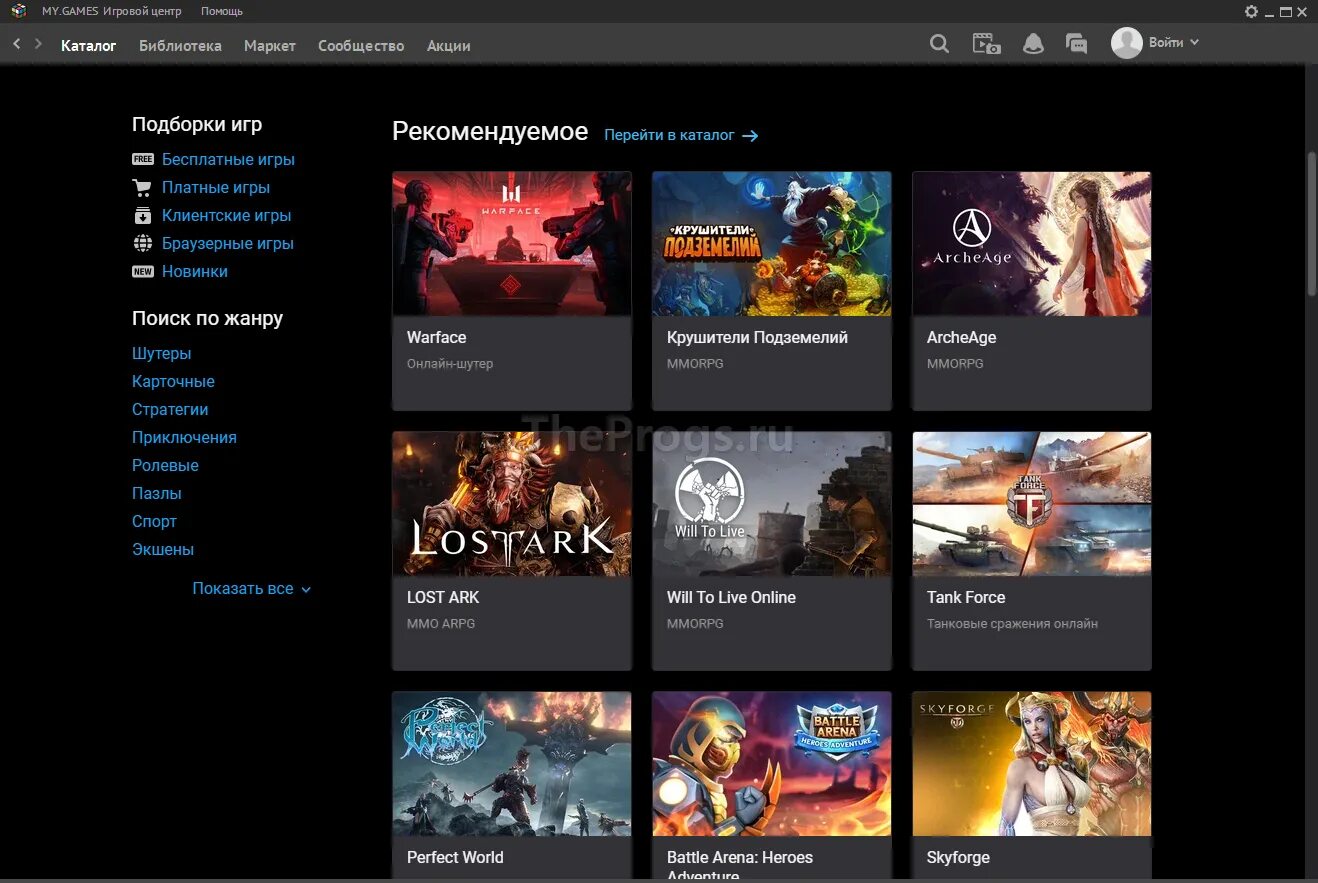 My games играть. Игровой центр mail.ru. Игровой центр игры. Игровой центр майл. Игровой центр программа.