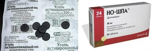 Какую таблетку выпить если болит живот. Активированный уголь. Лекарство отрастройства желудка уголь. Таблетки желудок и уголь. Живот болит таблетки.