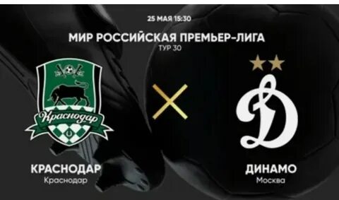 25 мая 2024