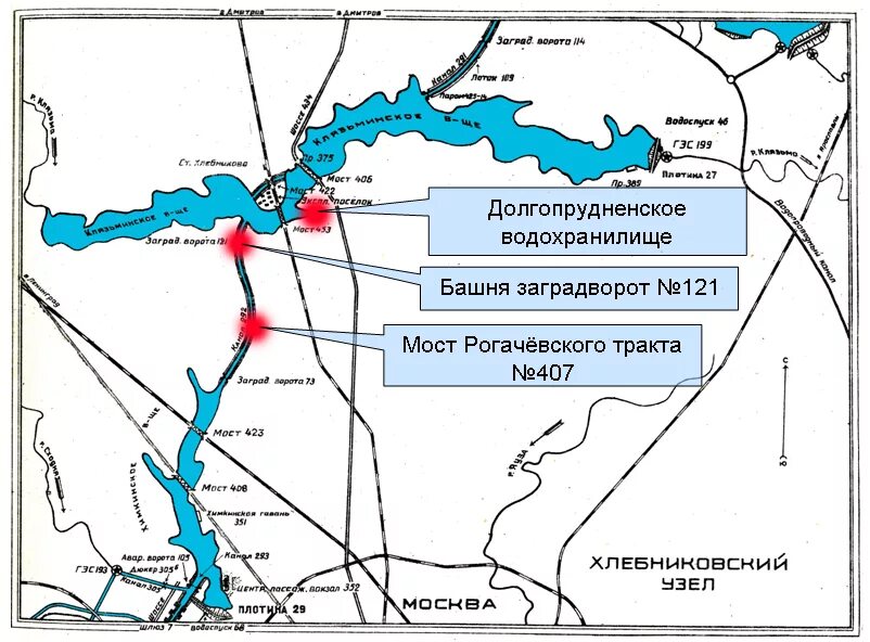 Каналы волги на карте. Канал Москва-Волга схема. Канал имени Москвы схема. Канал им Москвы на карте. Канал имени Москвы на карте.