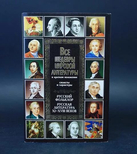 В кратчайшем изложении. Реферат это краткое изложение. В кратчайшем изложении. В кратчайшем изложении. В кратчайшем изложении.