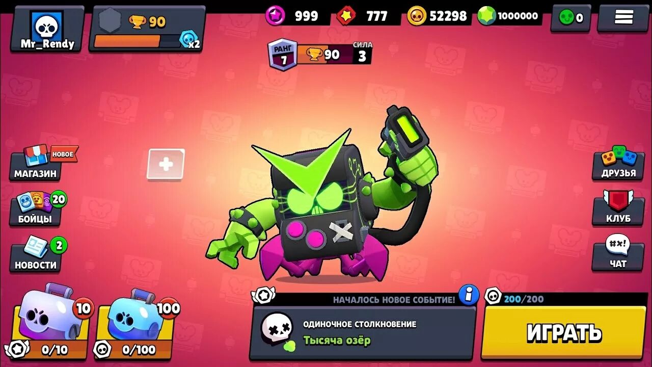 Взломки Brawl Stars. Взломка Brawl старса. Взломка Brawl Stars последняя версия. Взломка Brawl Stars взломка Brawl Stars. Бравал старс вирус