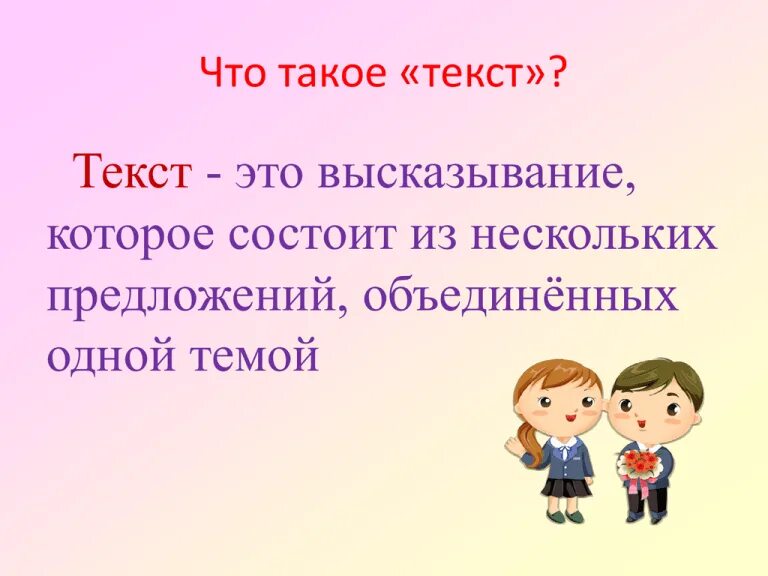 Много предложение 1