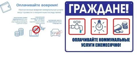 Если вовремя не погасить