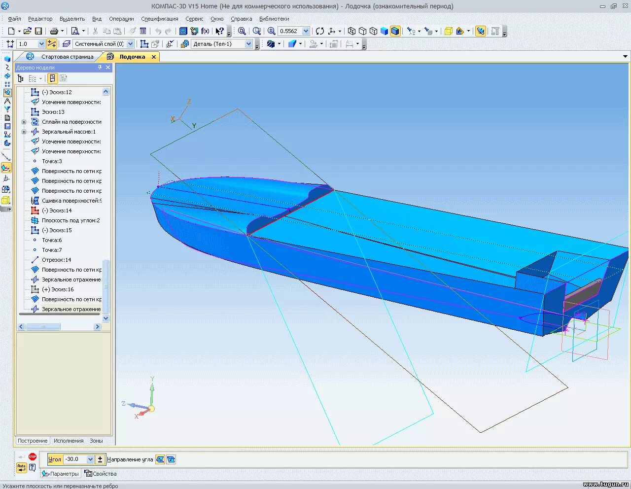 Как строить в компасе. Компас-3d lt v9. Моделирование компас 3д ЛТ. Компас 3d судомодель. Обводы корпуса катера в компас-3d.