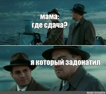 Сдавать какая