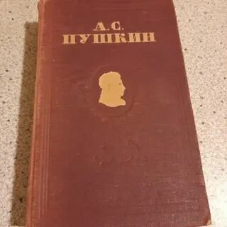 Памятное собрание