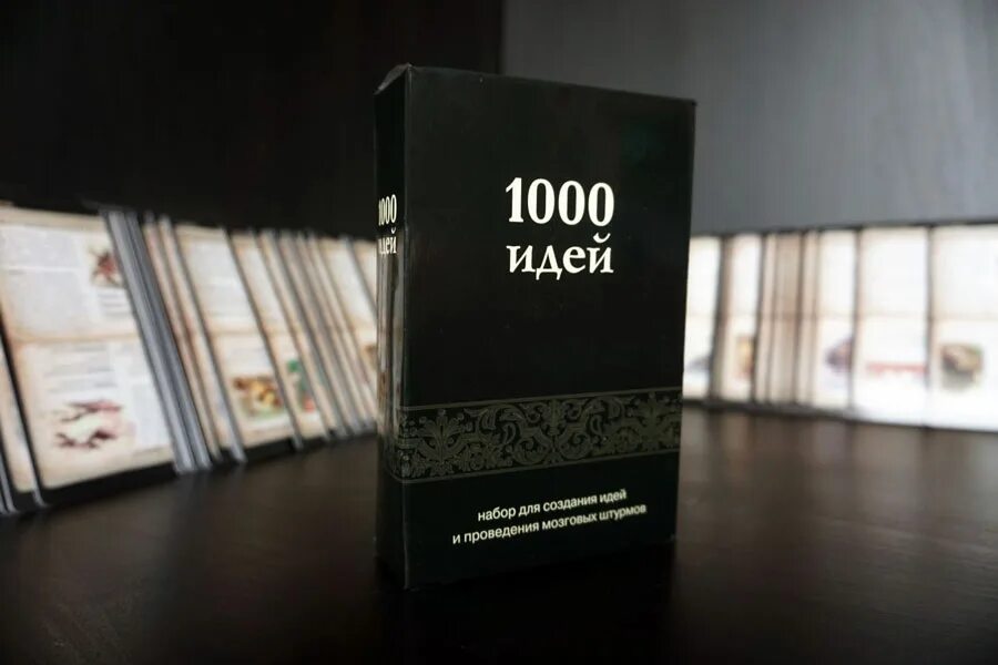 1000 Идей карты. 1000 Идей Мак карты. 1000 Идей для бизнеса карты. Психологические карты 1000 идей. Топ 1000 идей