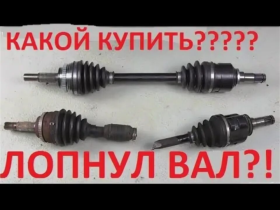 Проблема привода. Полный привод санта фе 2. Проблема привода. 59 фиксатор пыльника. Проблема привода.