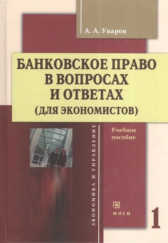 Пособие том 1 1