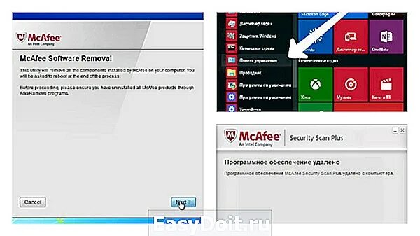 Mcafee windows 10. Отключить mcafee. как удалить антивирус mcafee. как удалить mcafee с windows 10 полностью. как удалить антивирус windows 10.