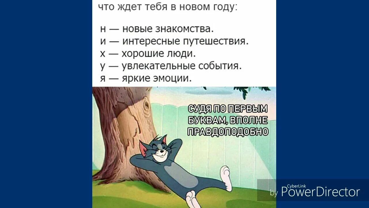 24 год что ожидать. Актуальные мемы. Что нас ждёт в 2022 году приколы. Что нас ждет прикол. Мемы смешные новые.