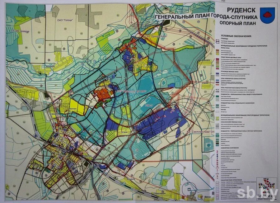 Город Спутник Руденск план застройки. Город Спутник план. Руденск на карте. Руденск на карте Белоруссии.