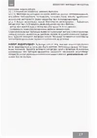 Стил инструкция. Стил инструкция