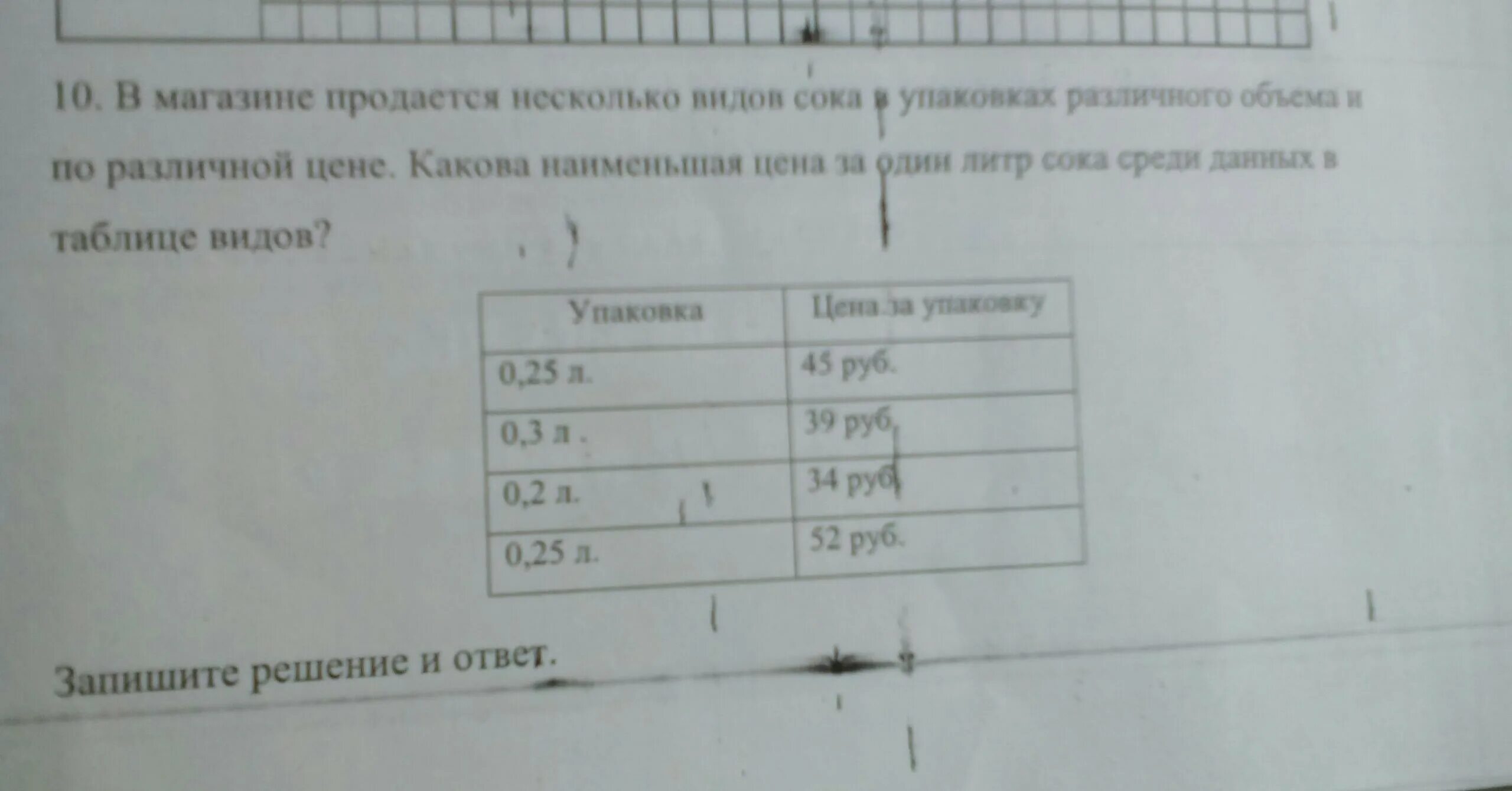 Магазине продается несколько. В магазине продается несколько видов сока. в магазине продается несколько видов сока в упаковках. в магазине продаётся несколько видов сока в упаковках различного. в магазине продается несколько видов сосисок.