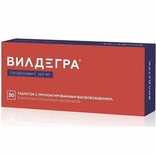 Вилдегра отзывы форум