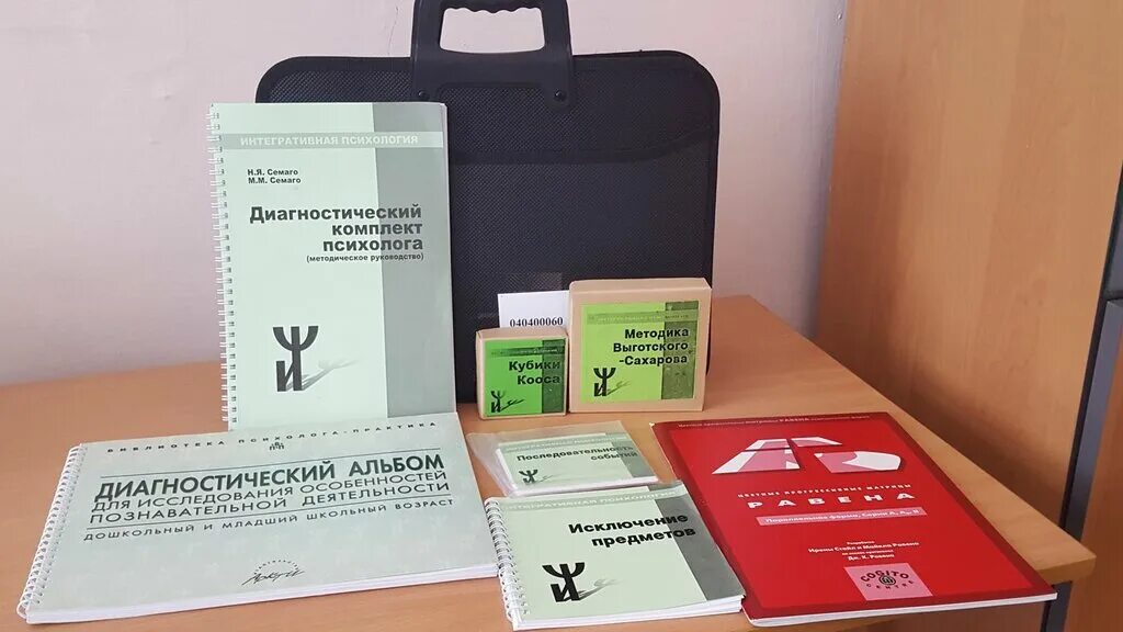 Практический материал для работы с детьми для педагога. Диагностический материал для педагога. Диагностический материал для дефектолога. Диагностический портфель семаго. Диагностика в доу по программе детство.