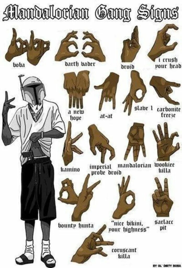 Что означает gang