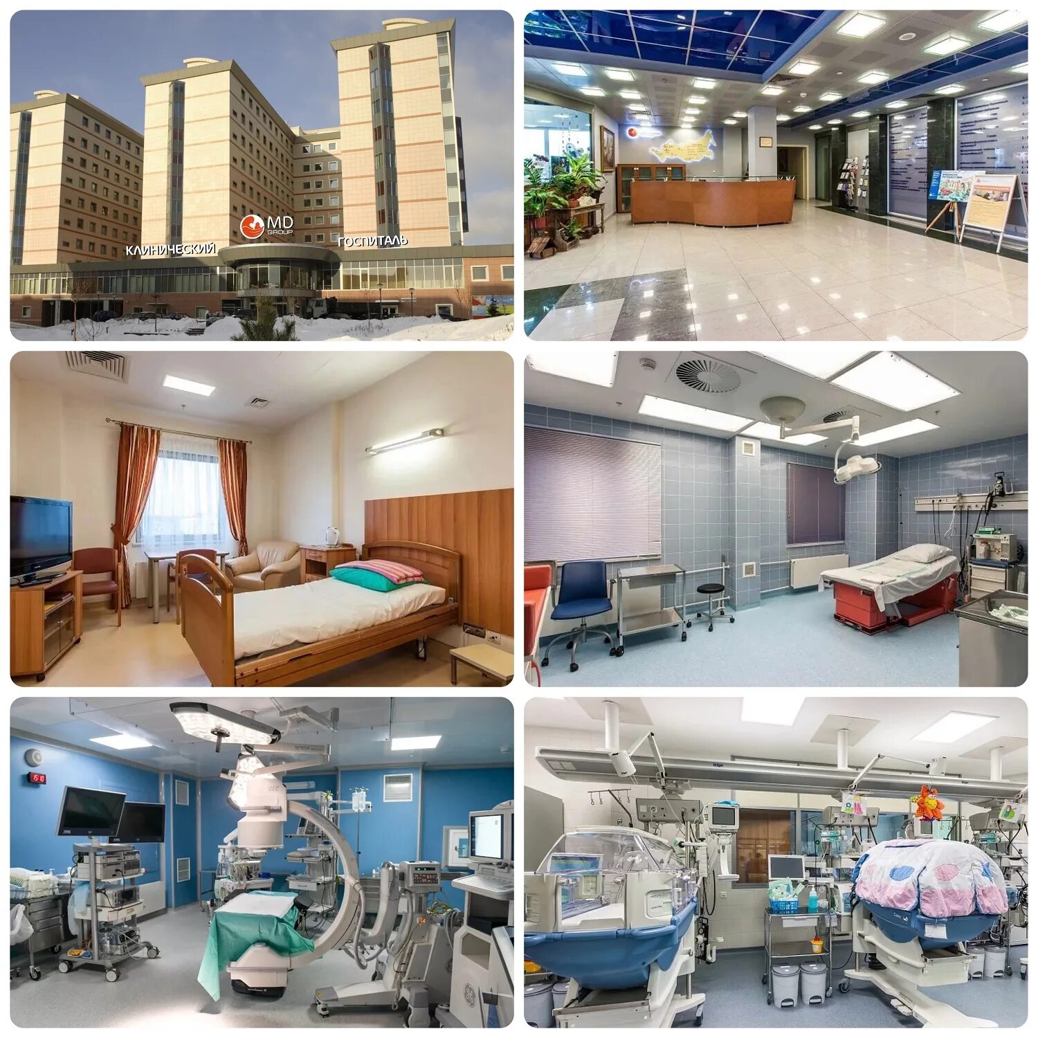 Госпиталь групп. Клинический госпиталь md group, москва. клинический госпиталь мд групп на севастопольском. лапино клинический госпиталь. лапино клинический госпиталь палаты.