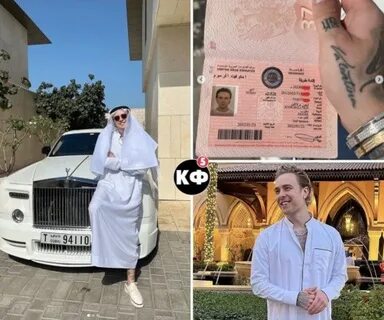 Резидент оаэ