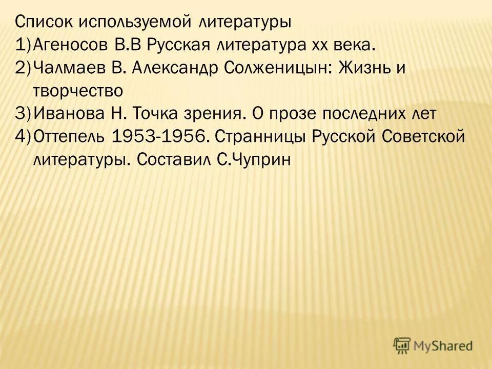 Петр алешковский рыба история одной миграции. Писатель дмитрий данилов книги. Проза последних лет. Дмитрий данилов книги. Проза последних лет.