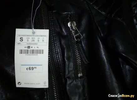 Zara бирка