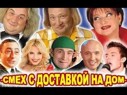 Дом смеха