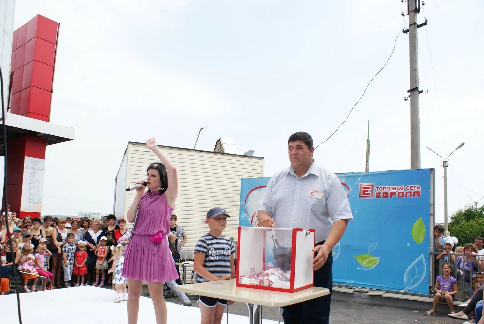 Европа торговый центр продукты. Европа губкин работа. Европа губкин торговый центр. Тц европа губкин магазины. Тц европа губкин.