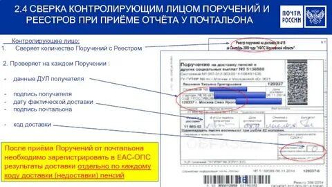 Код сверка времени