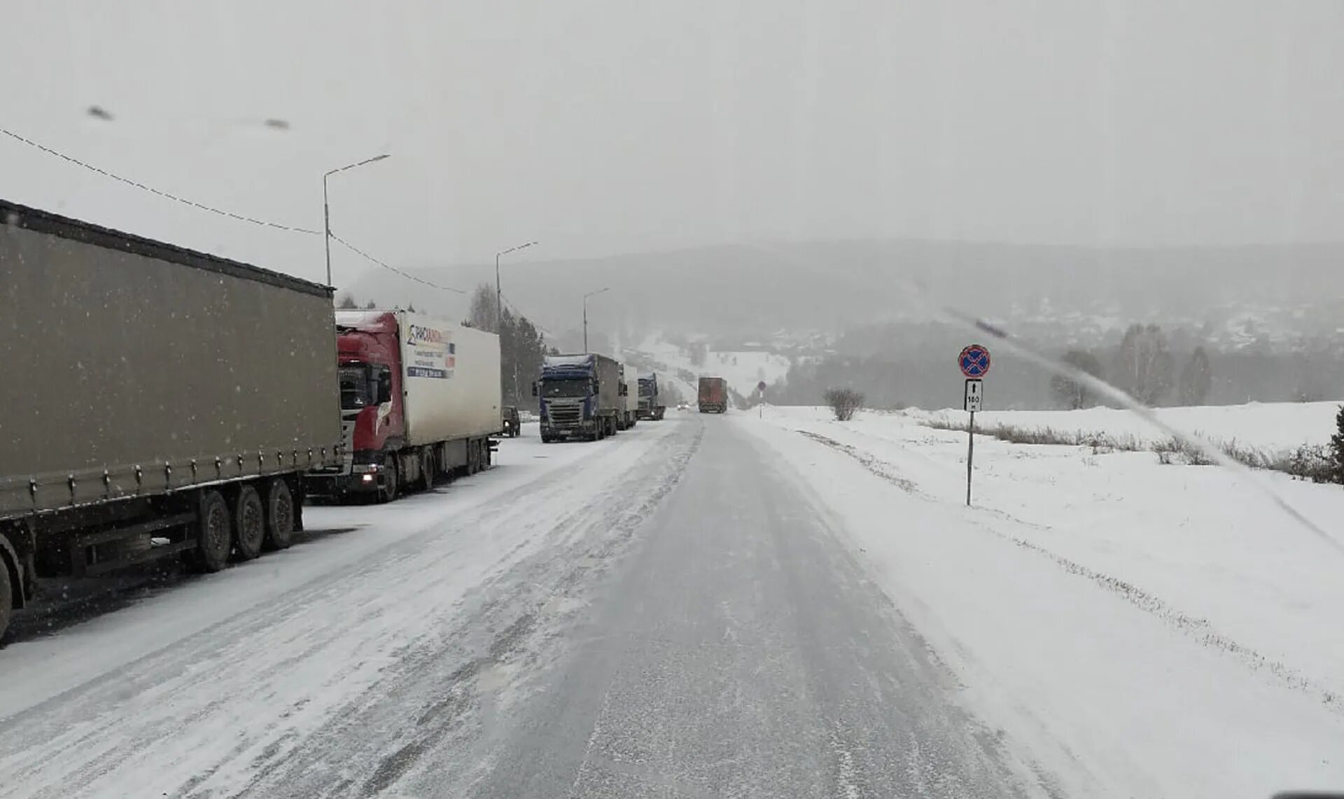 Дорога уфа челябинск. Снегопад трасса м5 Урал. Заторы на м5 в Челябинской области. Трасса м5 Уфа Челябинск. Трасса м5 Урал Уфа Челябинск.