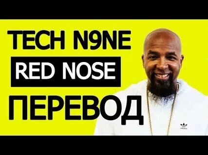 Это не тот перевод